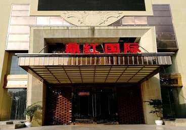 晋源商务KTV少爷哪家最开放-鼎红国际KTV消费价格玩乐点评