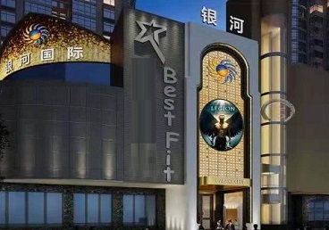 晋源KTV荤台花场男公关服务好-银河国际KTV花场消费点评